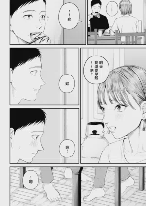 第9頁 封面 - HaSM.cc
