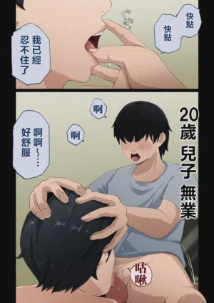 第14頁 封面 - HaSM.cc