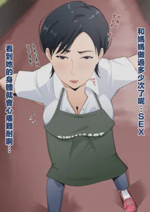 第27頁 封面 - HaSM.cc