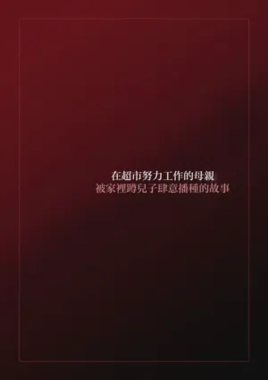 第3頁 封面 - HaSM.cc