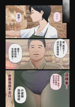 第52頁 封面 - HaSM.cc