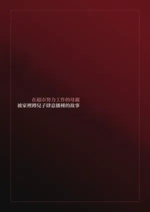 第54頁 封面 - HaSM.cc