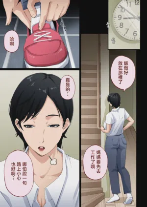 第8頁 封面 - HaSM.cc