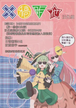 第28页 封面 - HaSM.cc
