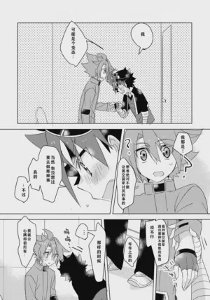 第10頁 封面 - HaSM.cc