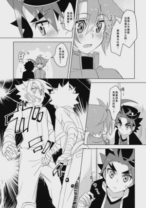 第11頁 封面 - HaSM.cc