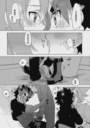 第14頁 封面 - HaSM.cc