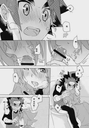 第16頁 封面 - HaSM.cc