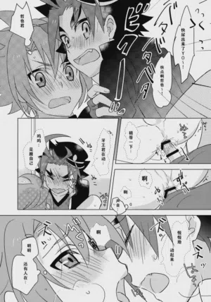第18頁 封面 - HaSM.cc