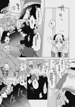 第19頁 封面 - HaSM.cc
