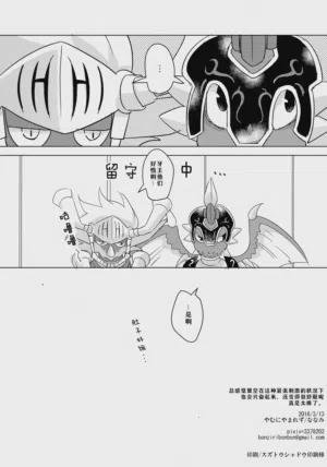 第22頁 封面 - HaSM.cc