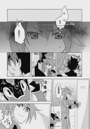 第6頁 封面 - HaSM.cc