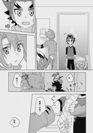 第7頁 封面 - HaSM.cc