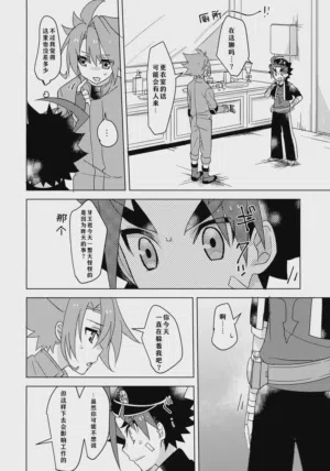 第8頁 封面 - HaSM.cc