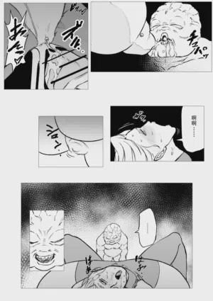 第5頁 封面 - HaSM.cc
