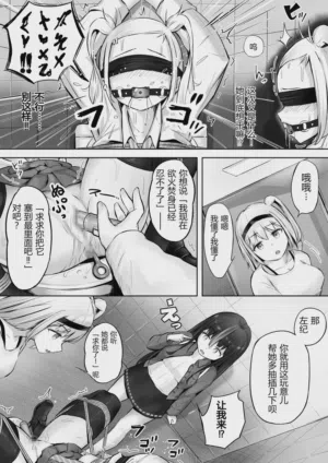 第11页 封面 - HaSM.cc