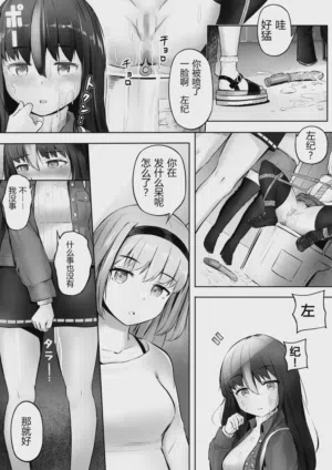 第13页 封面 - HaSM.cc