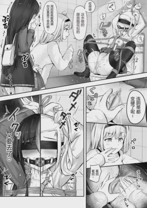 第16页 封面 - HaSM.cc