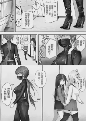 第19页 封面 - HaSM.cc