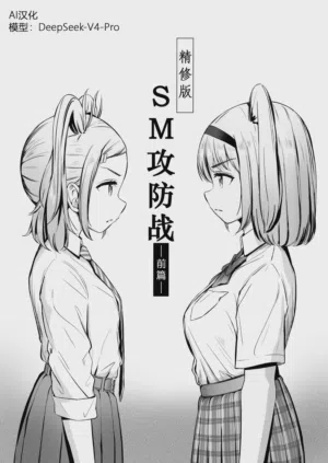 第2页 封面 - HaSM.cc