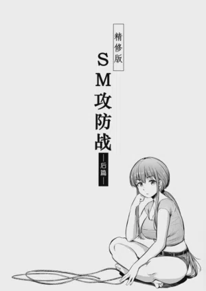 第20页 封面 - HaSM.cc