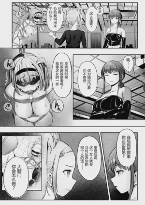 第25页 封面 - HaSM.cc