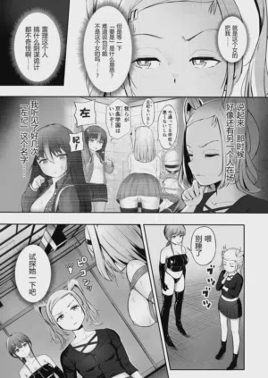 第26页 封面 - HaSM.cc