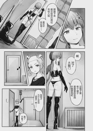第29页 封面 - HaSM.cc