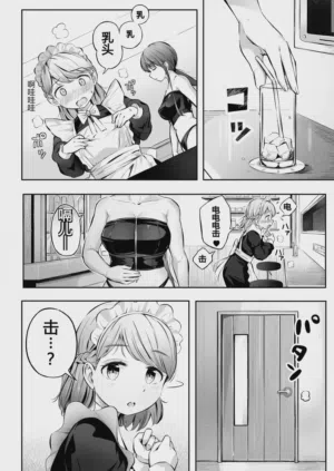 第44页 封面 - HaSM.cc