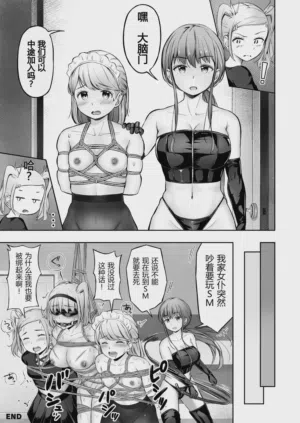 第51页 封面 - HaSM.cc