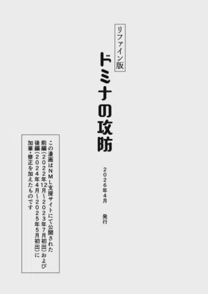 第52页 封面 - HaSM.cc