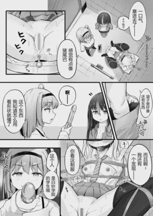 第8页 封面 - HaSM.cc