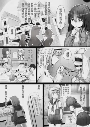 第9页 封面 - HaSM.cc