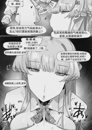 第15页 封面 - HaSM.cc