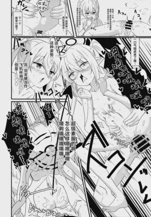 第18页 封面 - HaSM.cc
