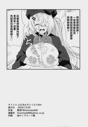 第22页 封面 - HaSM.cc