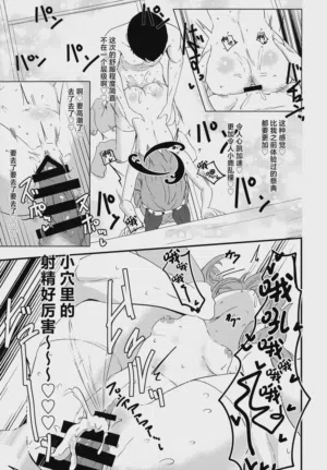 第7页 封面 - HaSM.cc