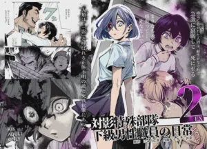 Taiei Tokushu Butai Kakyuu Dansei Shokuin no Nichijou EX2 封面 - HaSM.cc