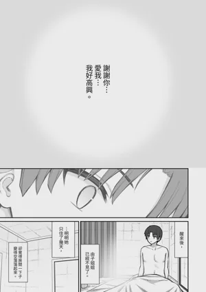 第35頁 封面 - HaSM.cc