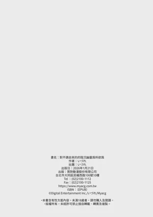 第38頁 封面 - HaSM.cc