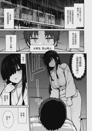 第5頁 封面 - HaSM.cc