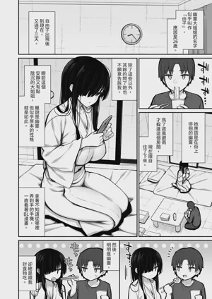 第6頁 封面 - HaSM.cc
