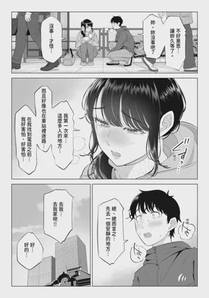 第10页 封面 - HaSM.cc