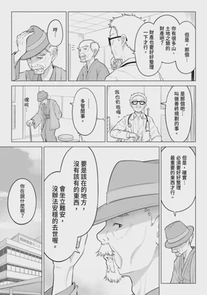 第100页 封面 - HaSM.cc