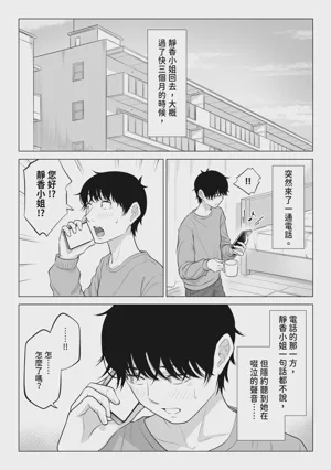 第101页 封面 - HaSM.cc