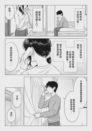 第102页 封面 - HaSM.cc