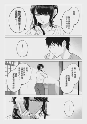 第103页 封面 - HaSM.cc
