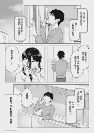 第105页 封面 - HaSM.cc