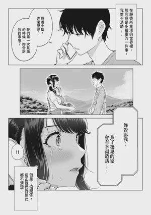 第106页 封面 - HaSM.cc