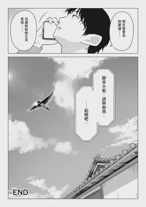 第107页 封面 - HaSM.cc